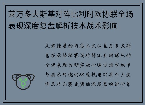 comment-img
