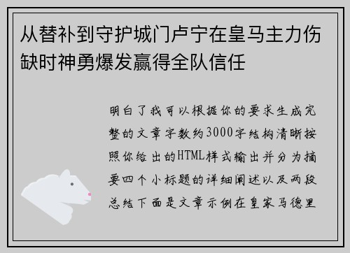 comment-img