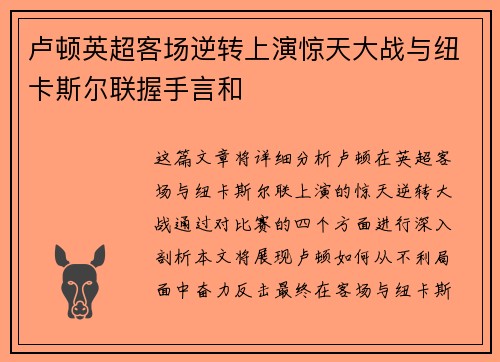 comment-img