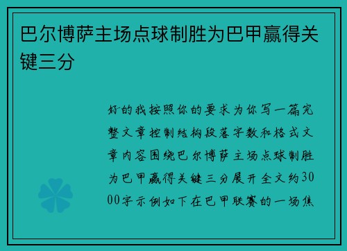 comment-img