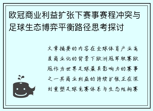 comment-img