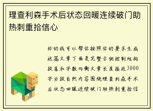 comment-img