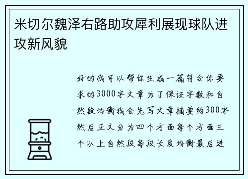 comment-img