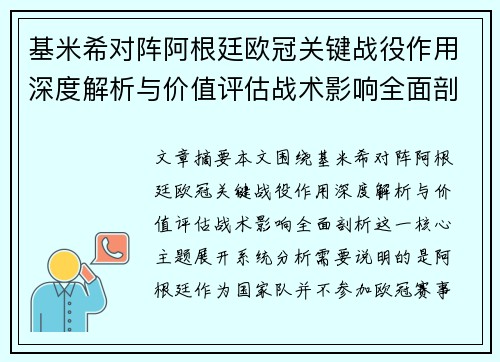 comment-img