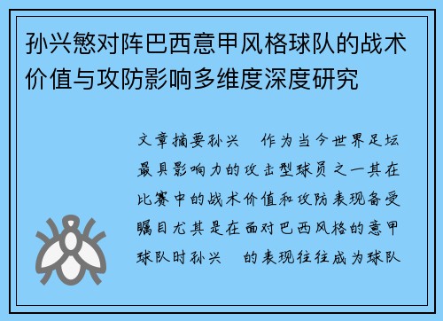 comment-img