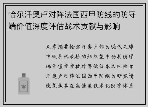 /news/261.html